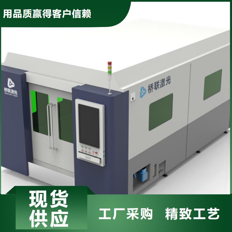 現貨供應光纖激光切割機_廠家/供應
