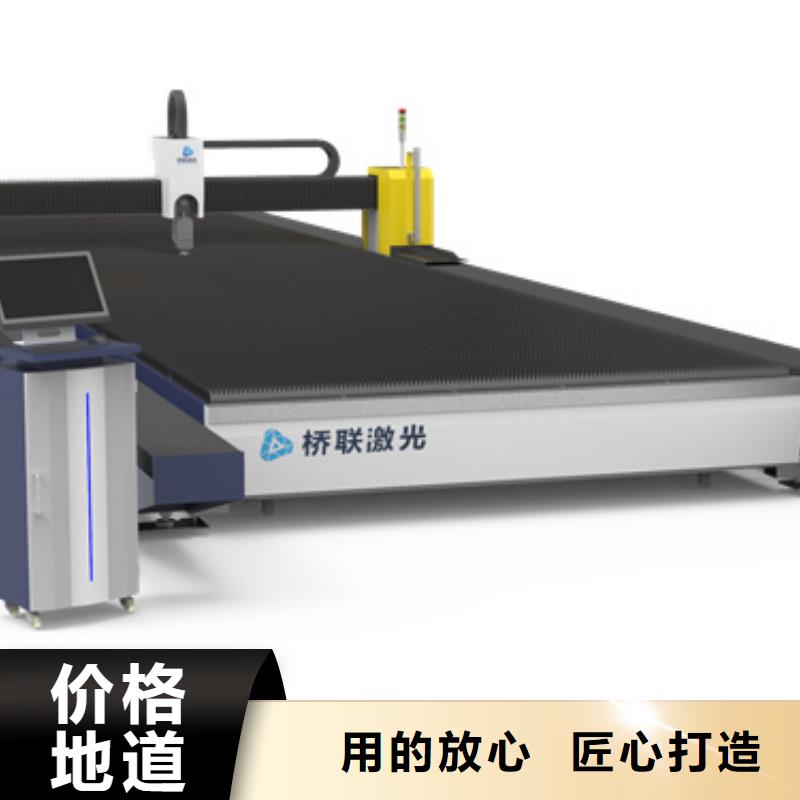 激光切割機施工隊伍