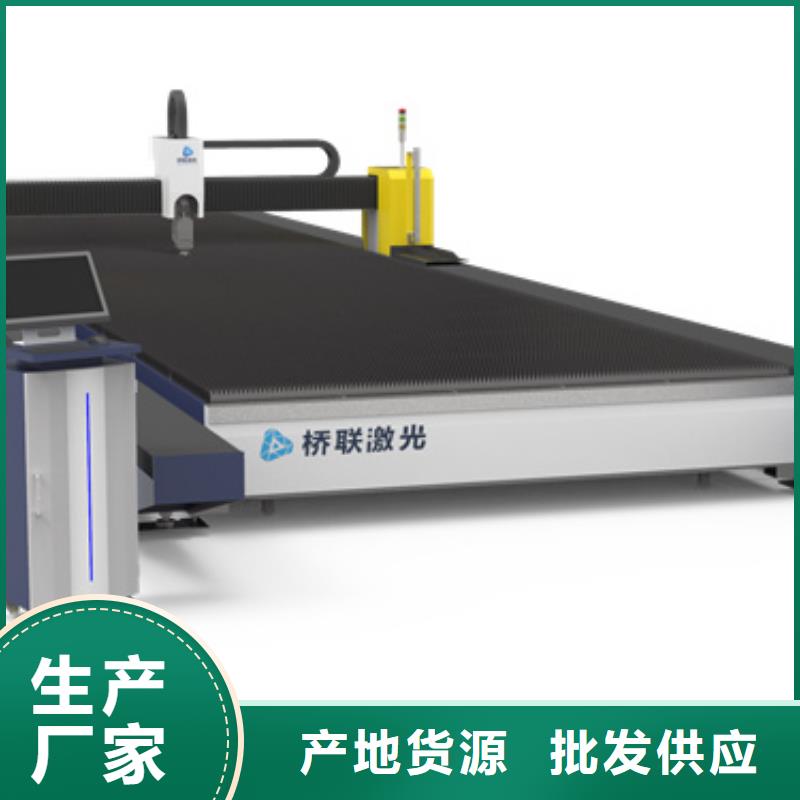 數控激光切割機_服務優質