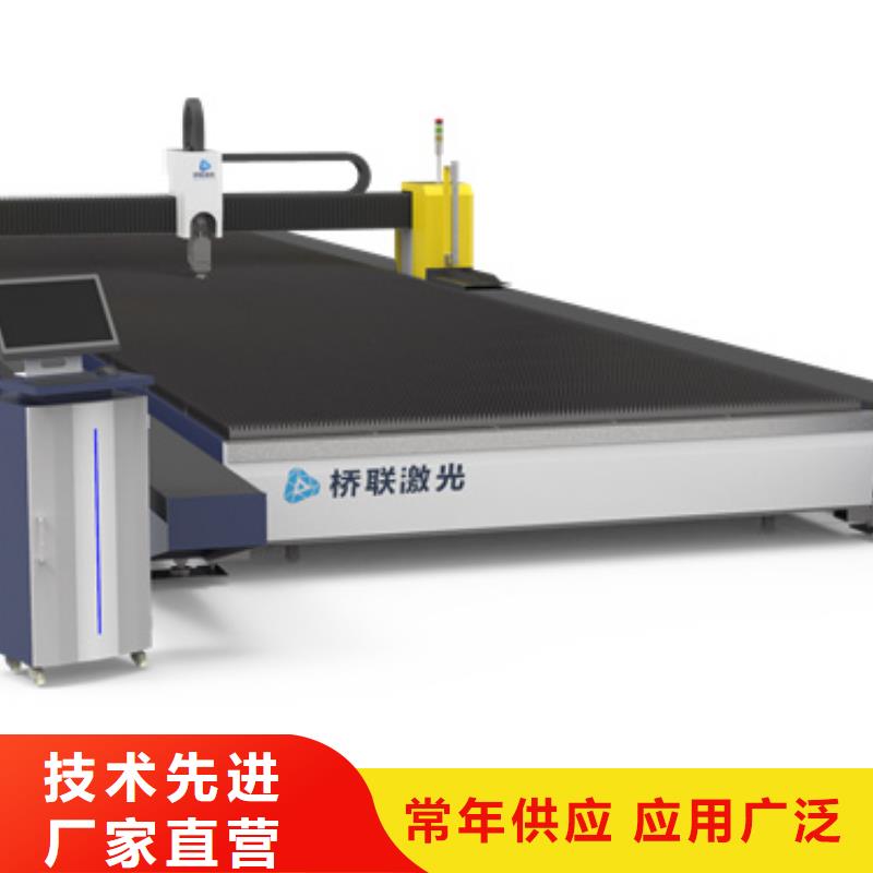 激光切管機、激光切管機廠家-質量保證