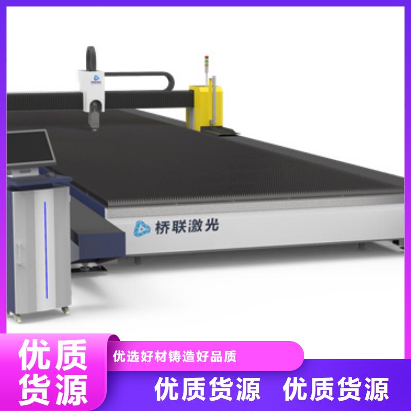 銷售光纖激光切割機的廠家