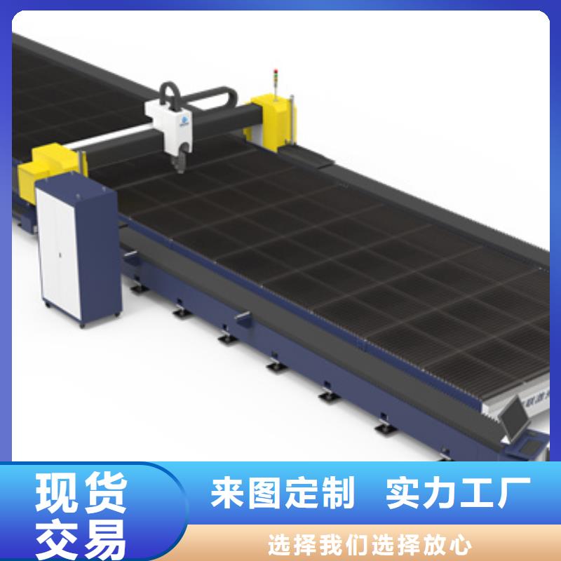 有現貨的數控激光切割機供應商