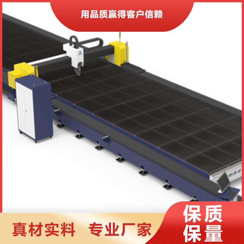 廠家定制光纖激光切割機