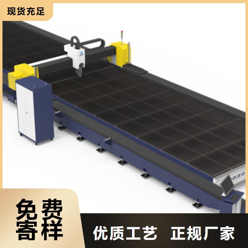 生產(chǎn)光纖激光切割機(jī)_優(yōu)質(zhì)廠家