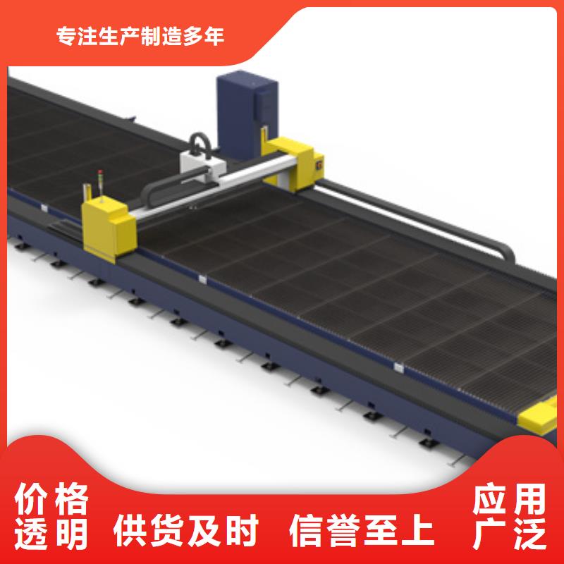 激光切管機高品質