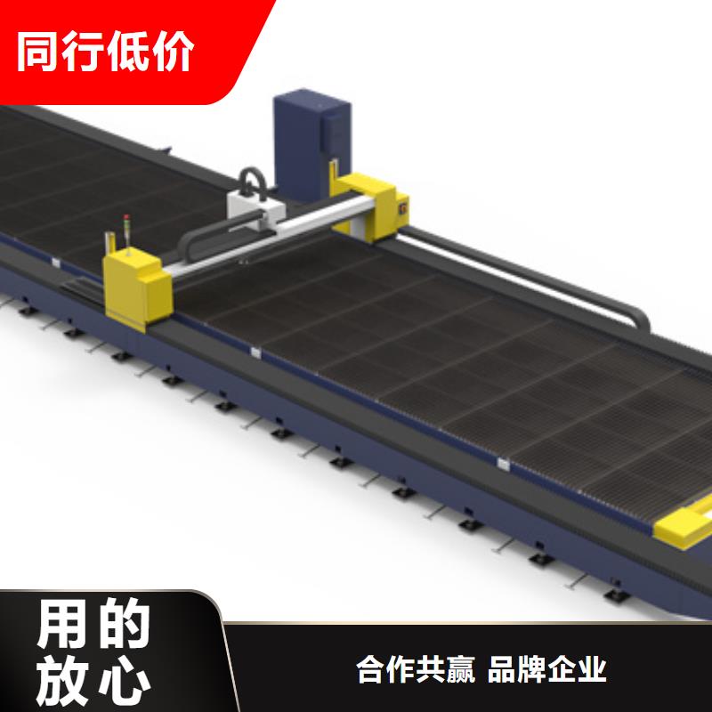 激光切割機(jī)選購(gòu)經(jīng)驗(yàn)