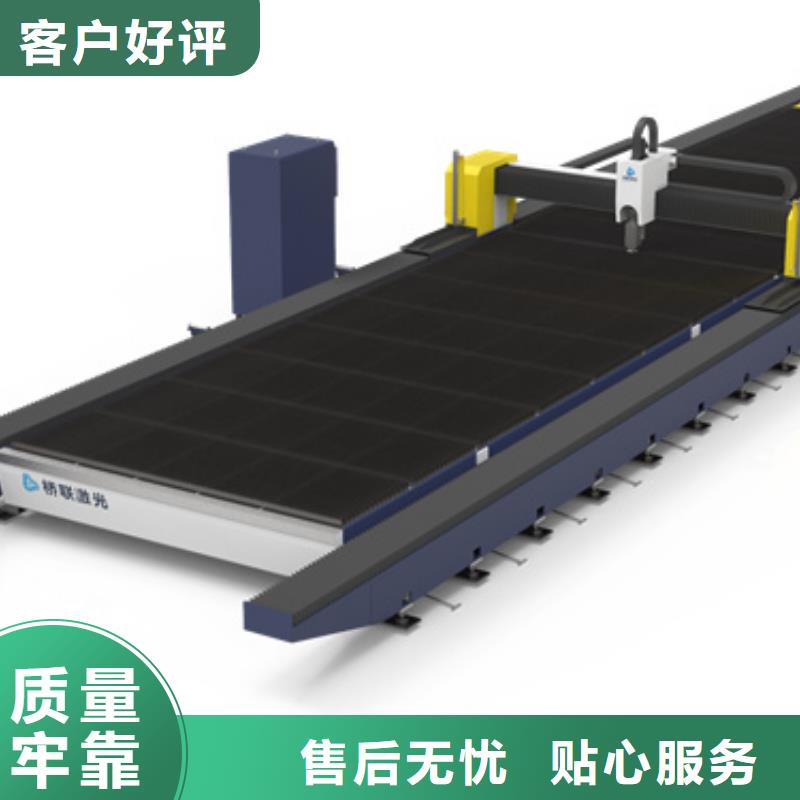 數控激光切割機