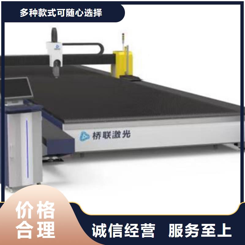 光纖激光切割機(jī)企業(yè)-可接大單