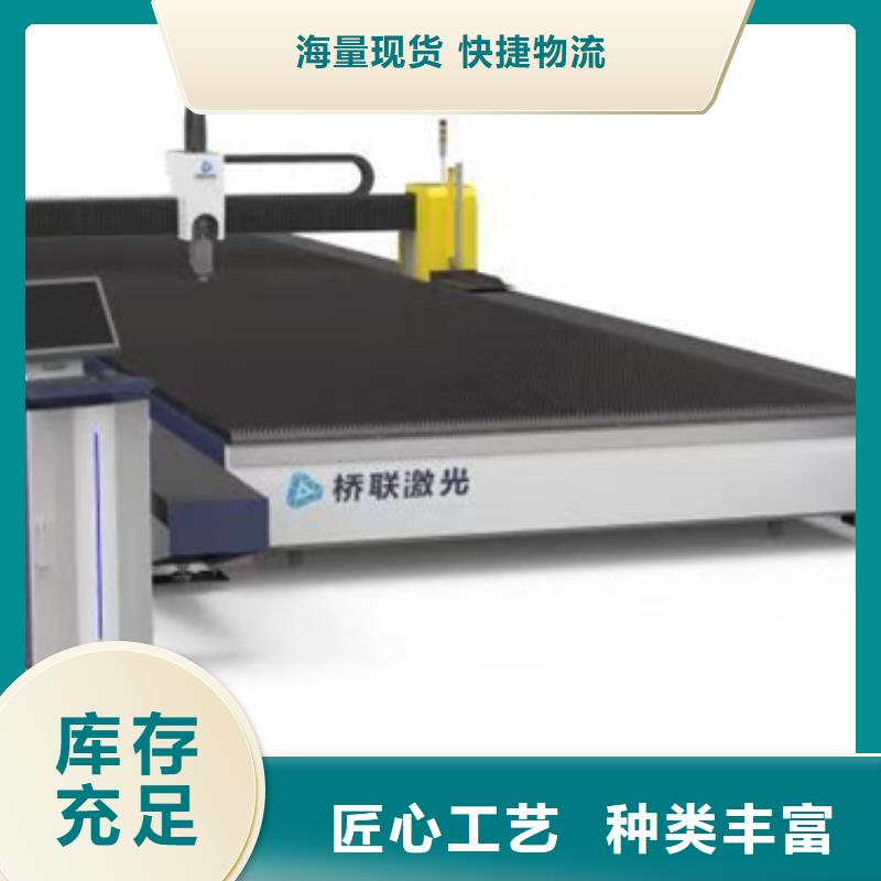 光纖激光切割機廠家支持定制
