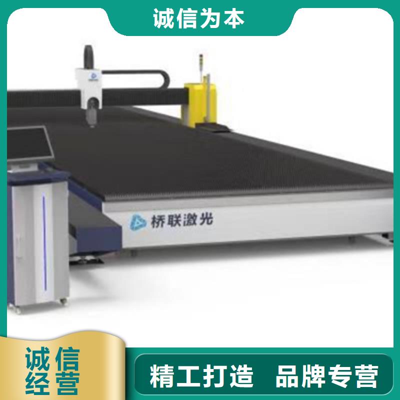 數(shù)控激光切割機(jī)_數(shù)控激光切割機(jī)廠家
