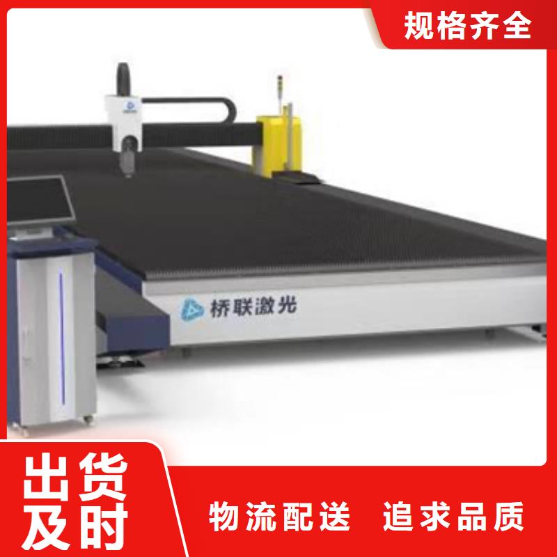 光纖激光切割機-光纖激光切割機服務優