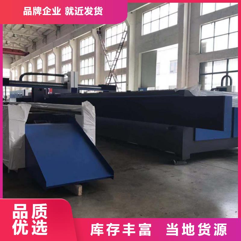 激光切管機廠家低價走貨