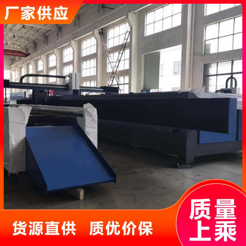 光纖激光切割機生產銷售