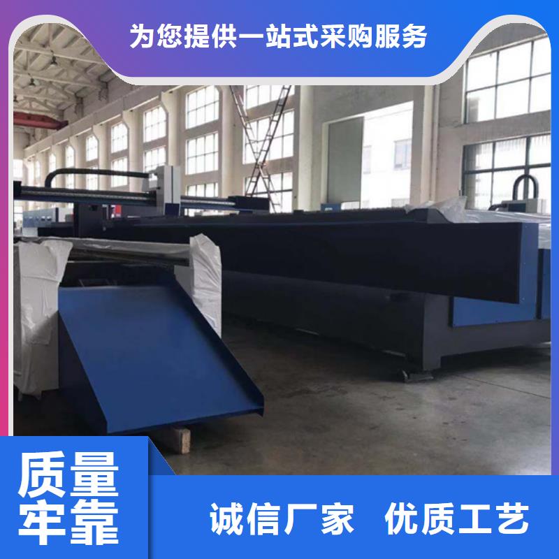激光切割機客戶至上