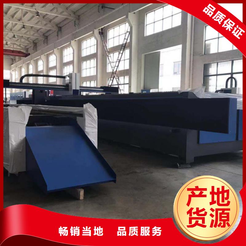 銷售激光切割機_生產廠家