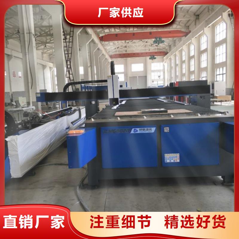 光纖激光切割機廠家直銷_售后服務保障