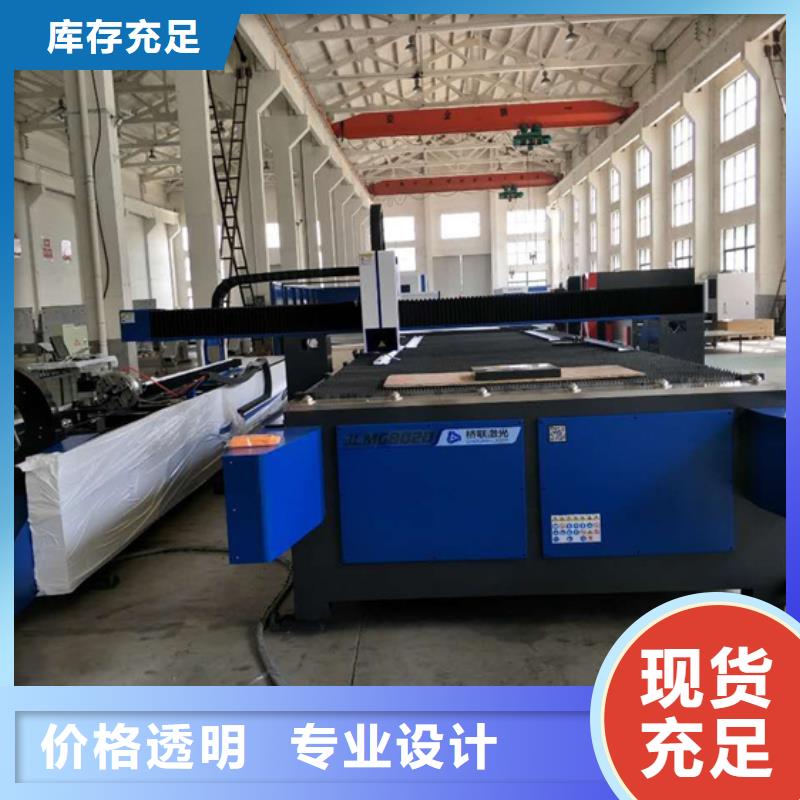 數控激光切割機行情報價