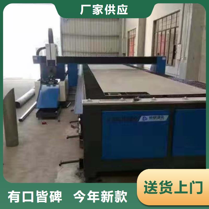 新產品：激光切割機采購
