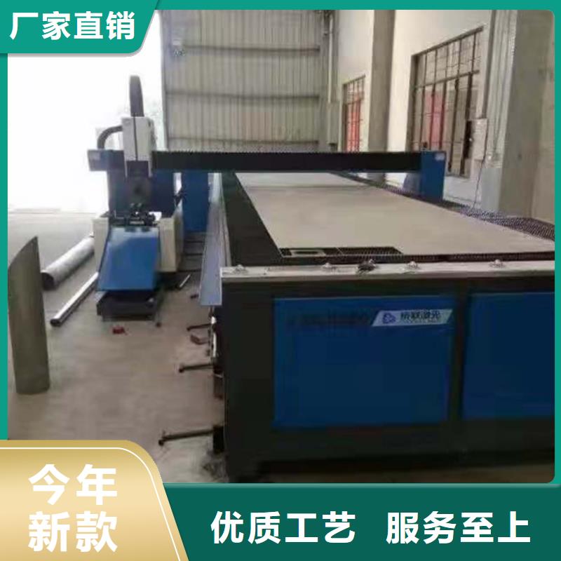 激光切割機免費拿樣