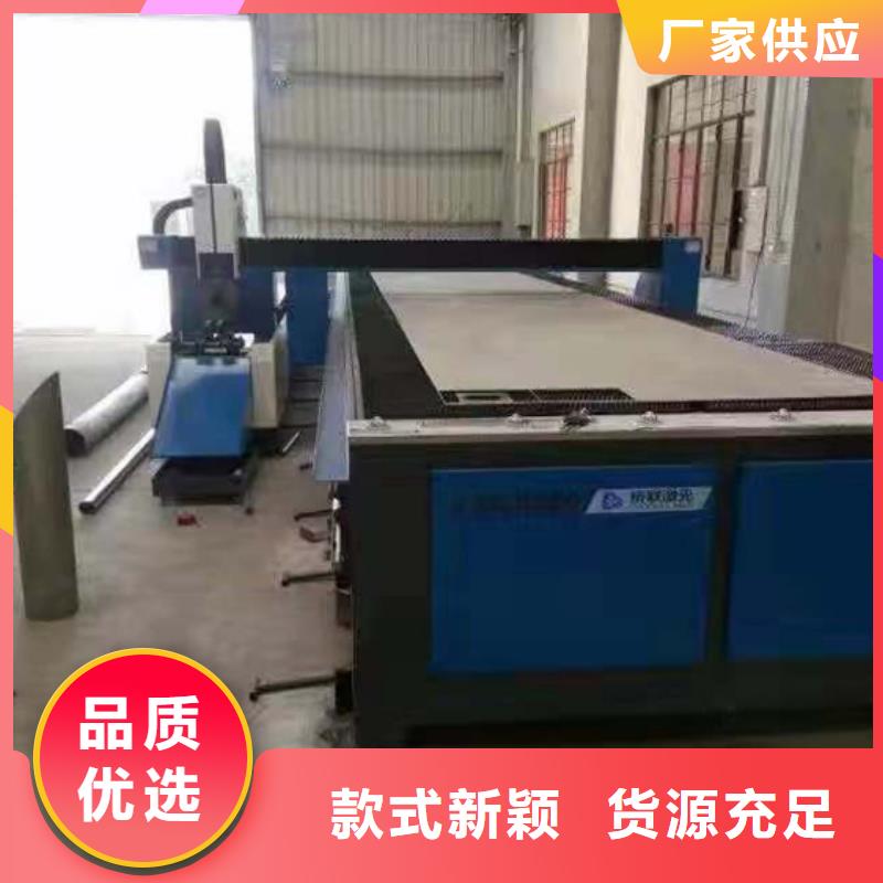 買的放心-光纖激光切割機廠家