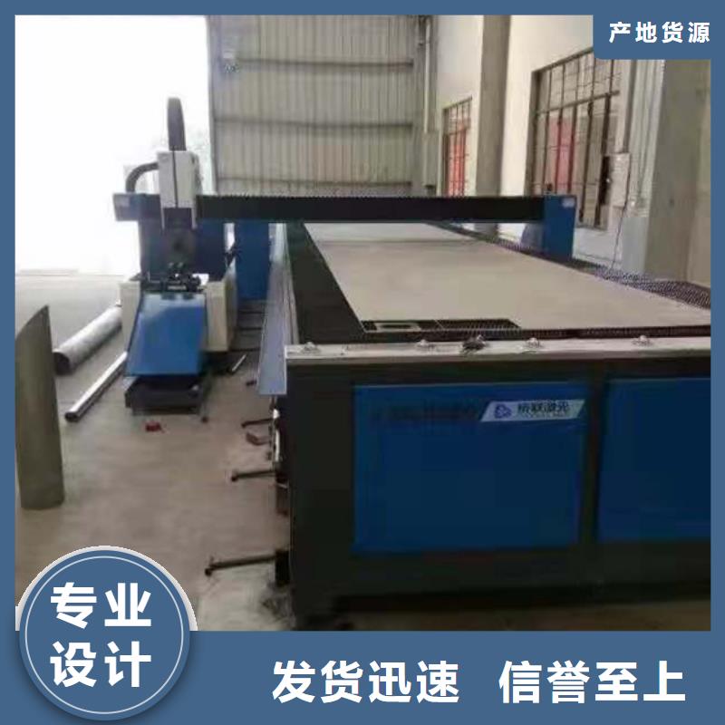 光纖激光切割機(jī)貨比三家再購(gòu)買(mǎi)