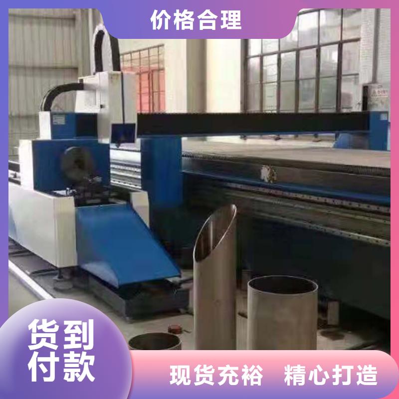 數控激光切割機廠家-性價比高