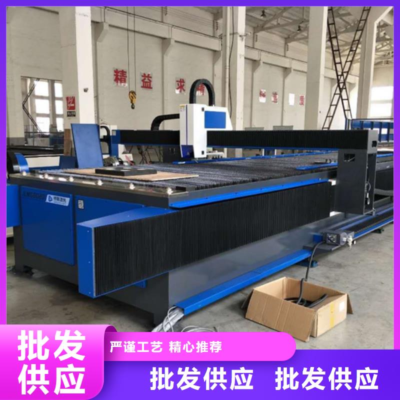 數控激光切割機廠家_精益求精