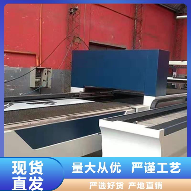 激光切割機、激光切割機廠家現(xiàn)貨