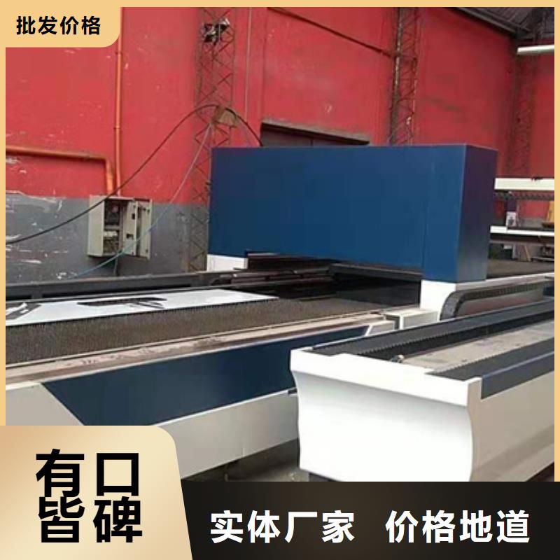 定制光纖激光切割機_誠信企業