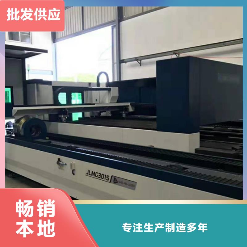 銷售光纖激光切割機的廠家