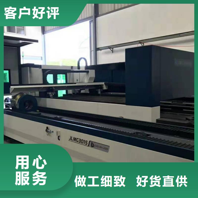 光纖激光切割機現貨銷售