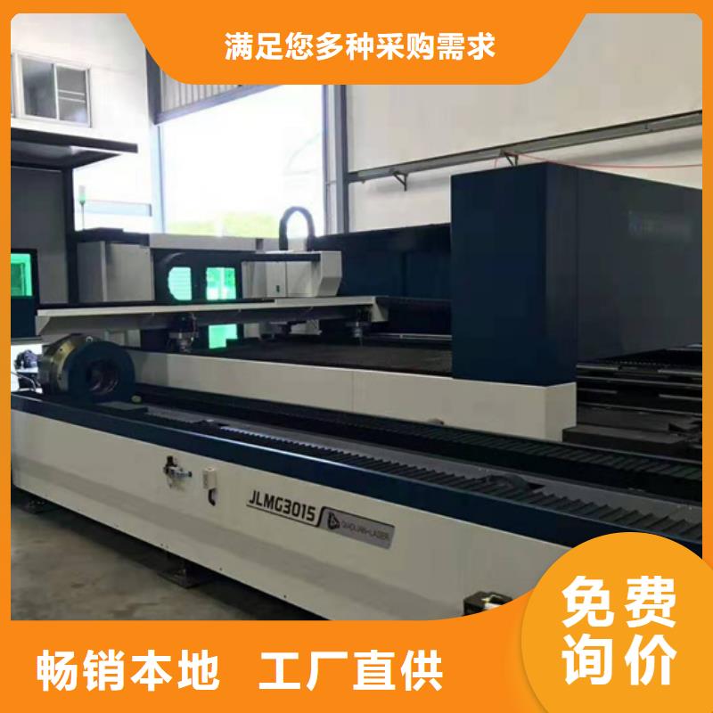 激光切管機-激光切管機售后保障