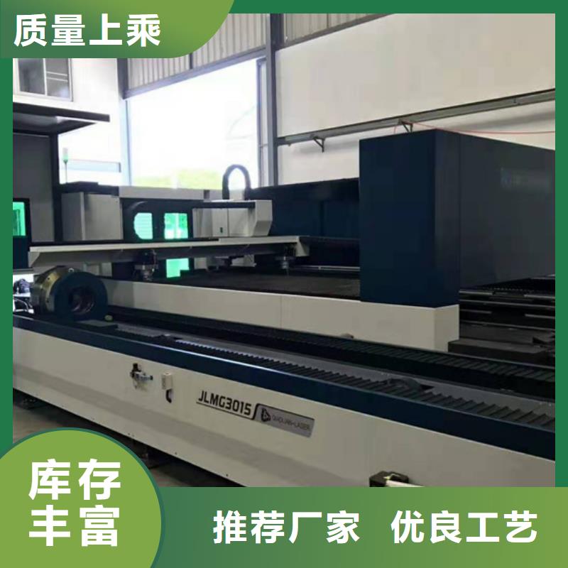 光纖激光切割機廠家直銷_售后服務保障