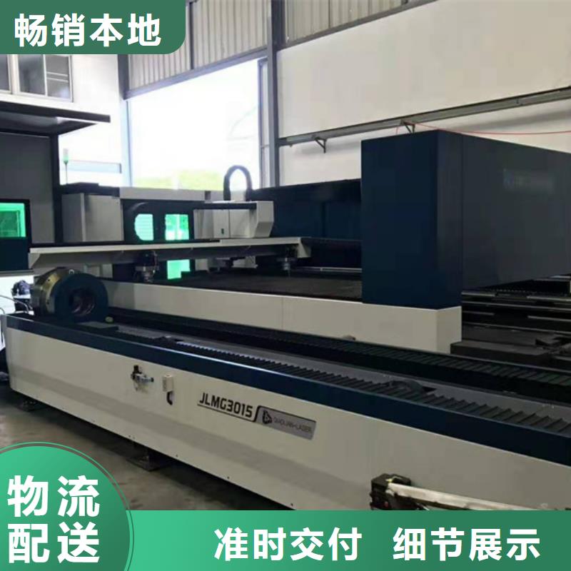 光纖激光切割機現貨銷售