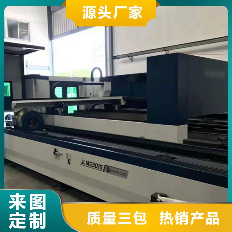 常年供應數(shù)控激光切割機-靠譜