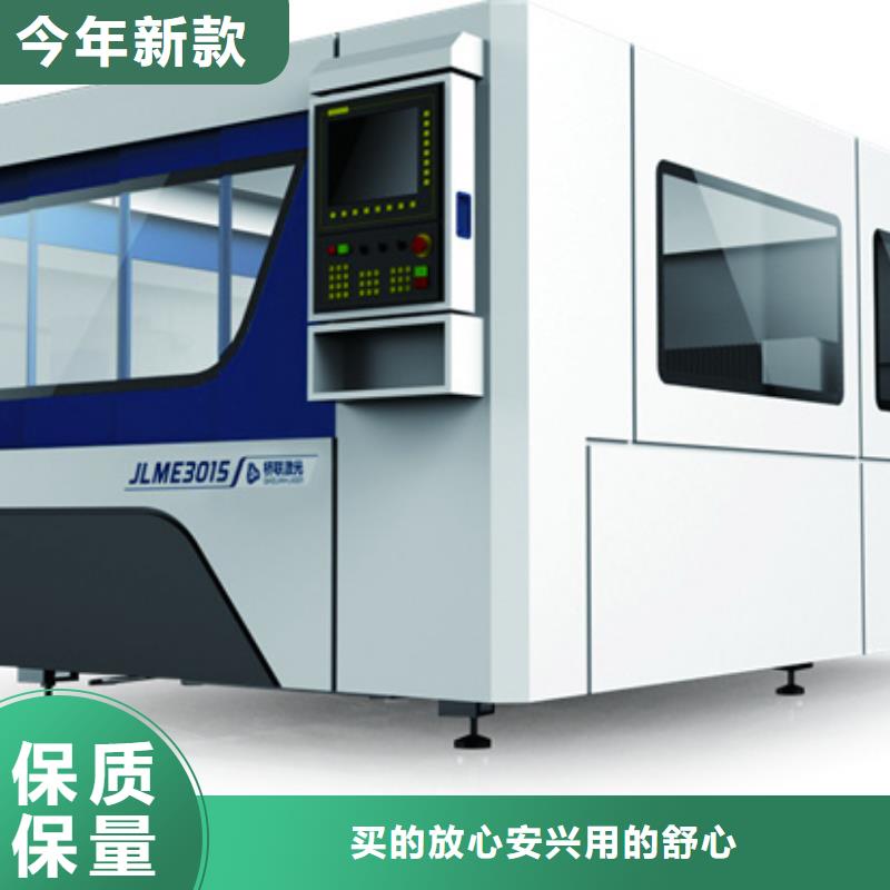 歡迎訪問#激光切割機#實體廠家