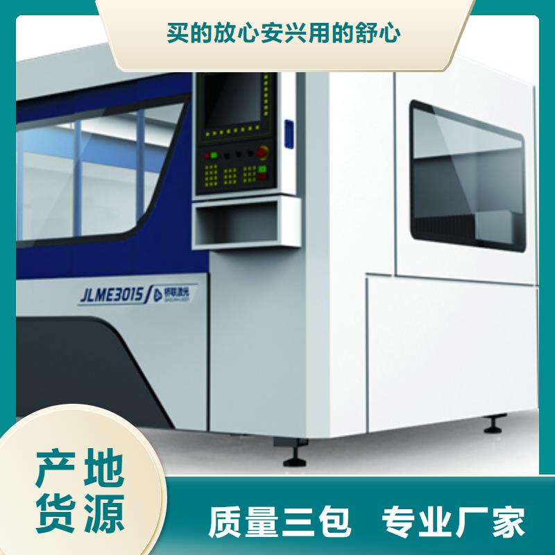 橋聯(lián)恒通激光科技有限公司激光切割機(jī)可按時交貨