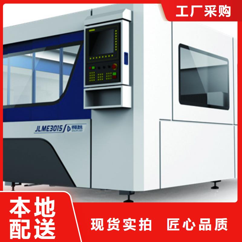 激光切管機熱銷貨源