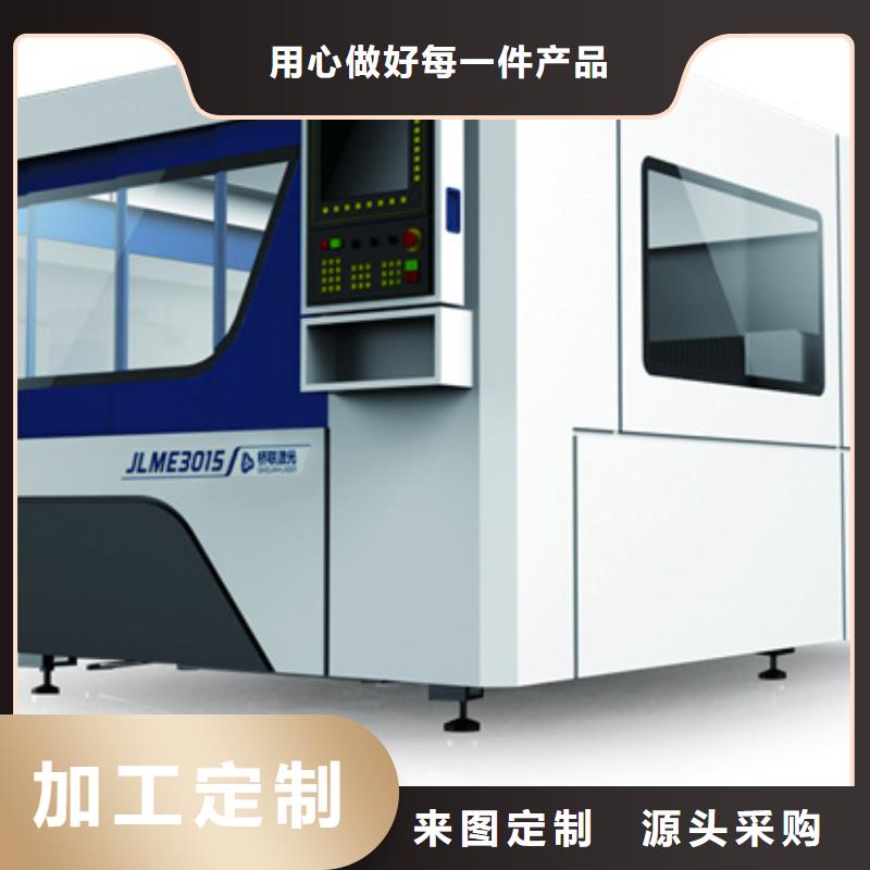 定制管板一體機公司