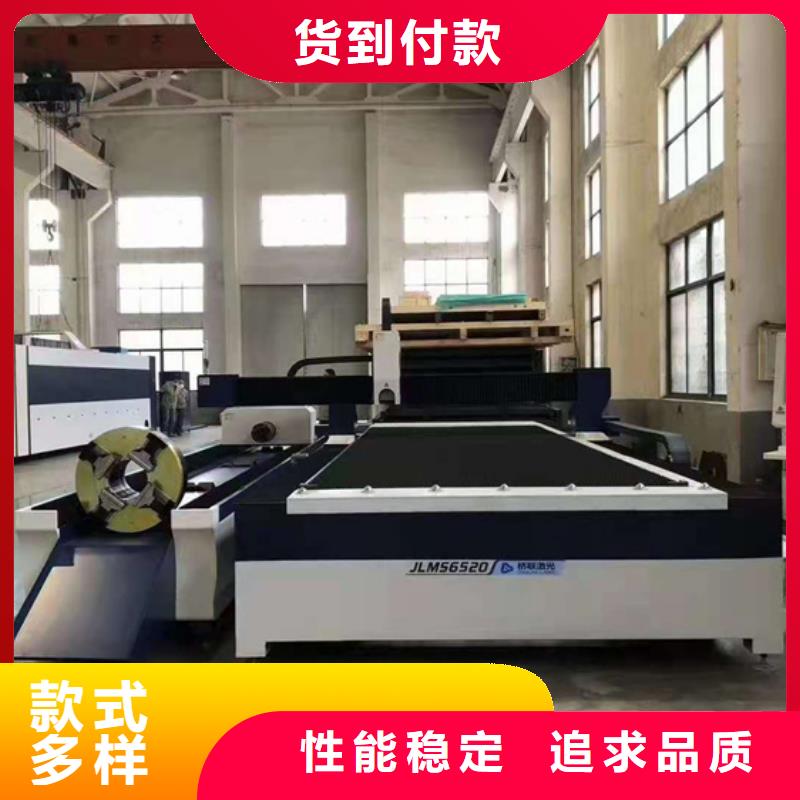 銷售激光切割機_生產廠家