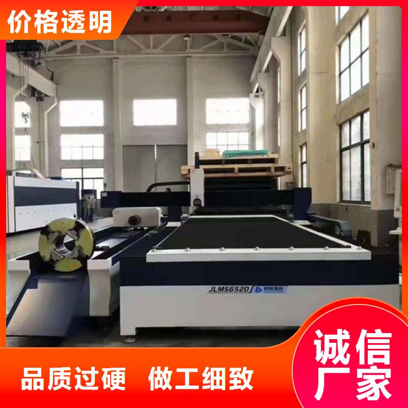 定制數(shù)控激光切割機(jī)的廠家