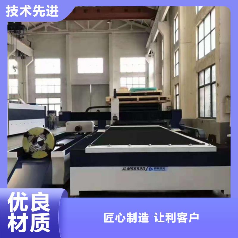 經驗豐富的數控激光切割機生產廠家
