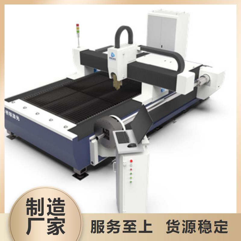 【圖】激光切管機廠家