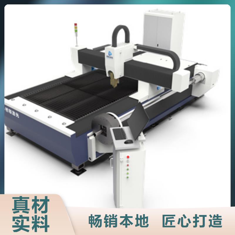 發貨速度快的激光切割機經銷商