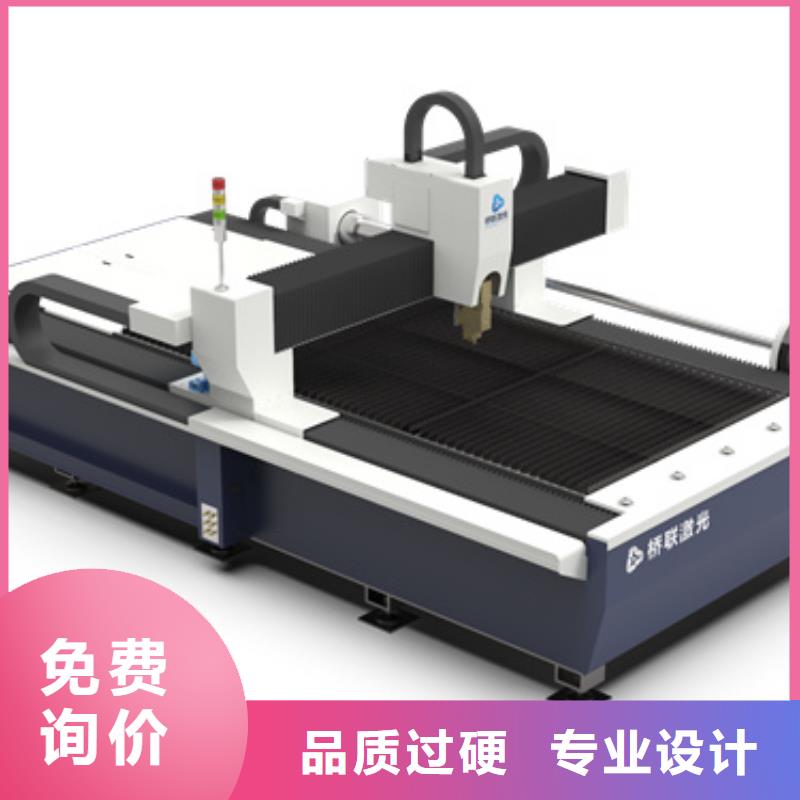 数控激光切割机随时报价