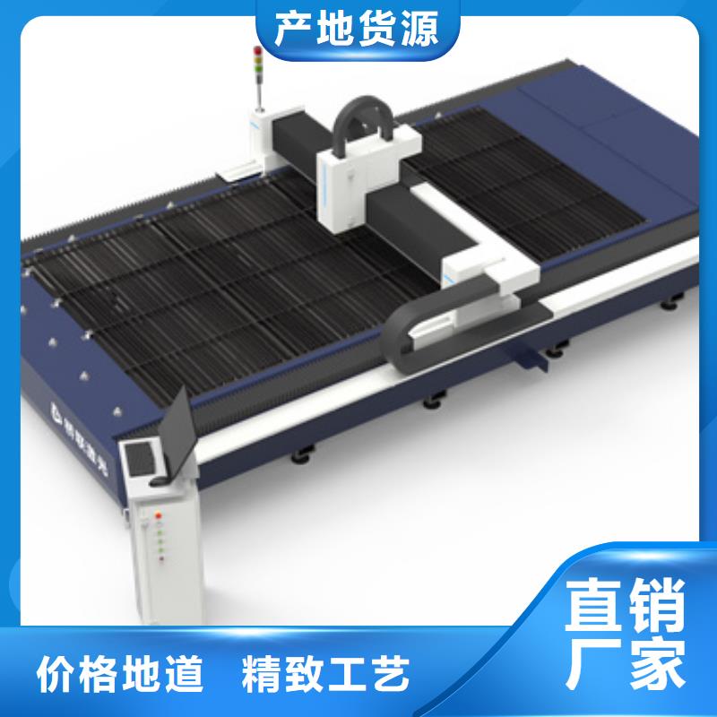 光纖激光切割機-實體廠家