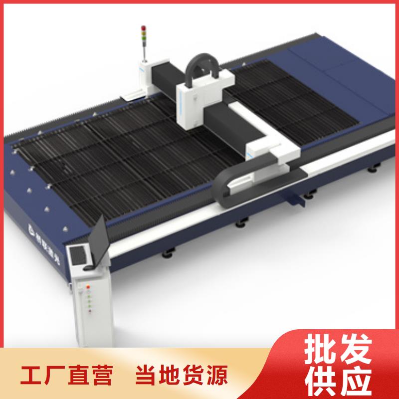 數控激光切割機、數控激光切割機廠家-型號齊全