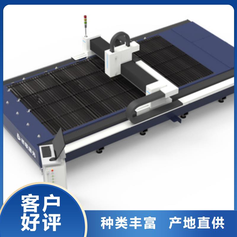 光纖激光切割機|品質好的光纖激光切割機廠家
