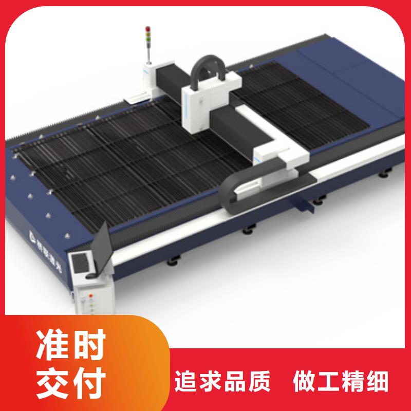 新款激光切割機廠家