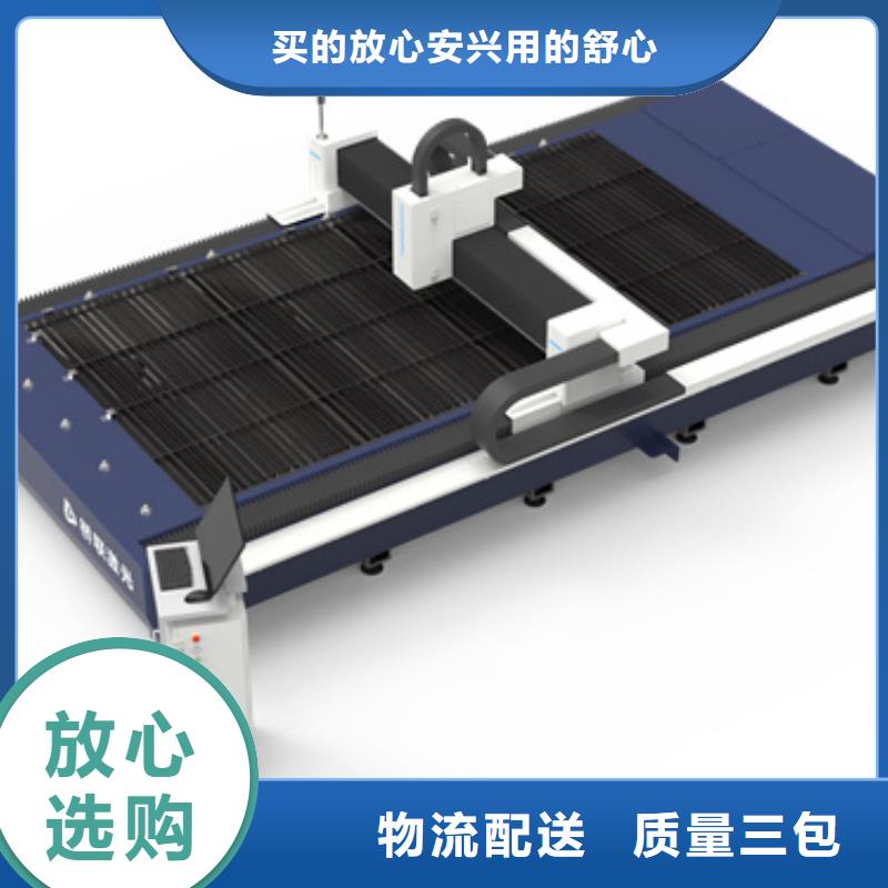 激光切管機(jī)廠家-值得信賴